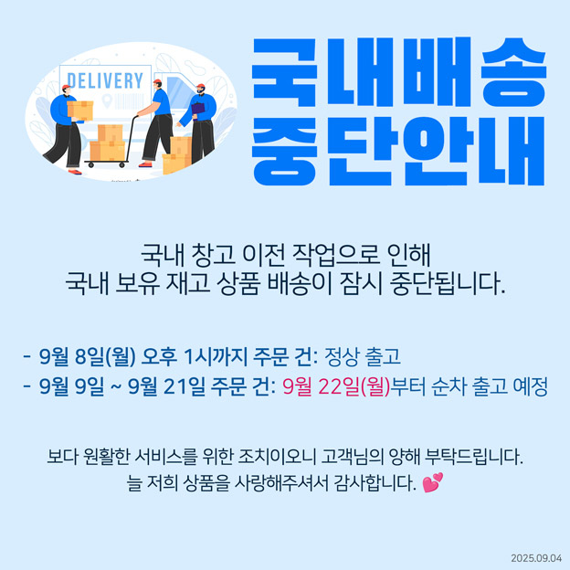 팝업 이미지